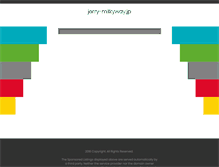 Tablet Screenshot of jerry-milkyway.jp